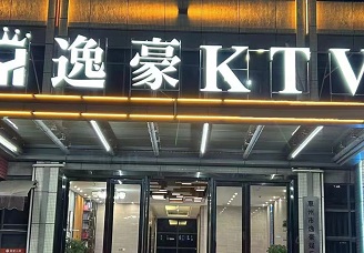 惠州哪家ktv最开放